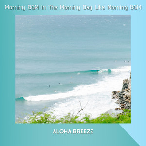 Dancing in the Ocean