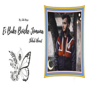 Ei Buke Boiche Jomuna