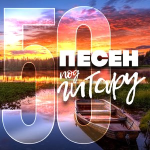 Я буду ждать тебя