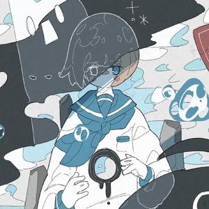 溯（片段版）（翻自 我们的乐队）