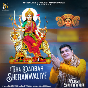 Tera Darbar Sheranwaliye