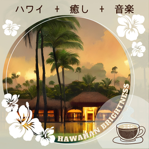 Cloudy Hawaii