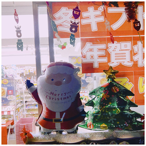 Kom Kom (冬至)