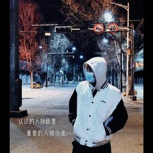 爱我的话