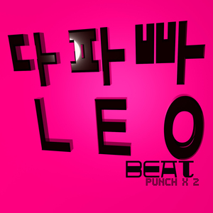 단팥빵 BEAT