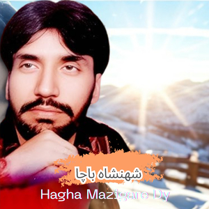 Hagha Mazigare Dy