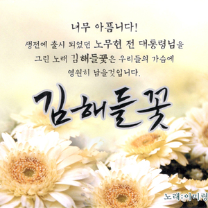 우리 엄마