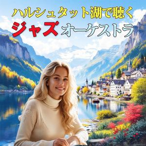 世界最古の塩鉱