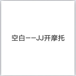 空白(Prod by.XALER)