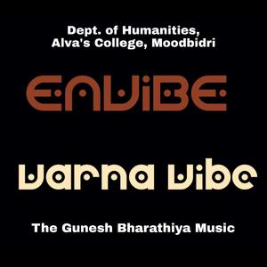 ಮನುಷ್ಯನೆಡೆಗೆ (with The Gunesh Bharathiya Music)