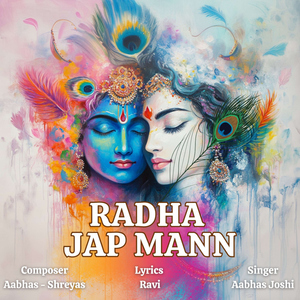 Radha Jap Mann