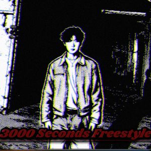 3000Seconds Freestyle