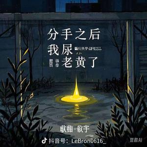 阳光彩虹小粑粑