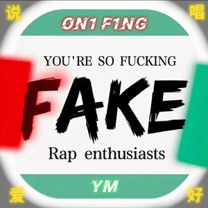 说唱爱好者（PROD BY CRAZY BEATZ）