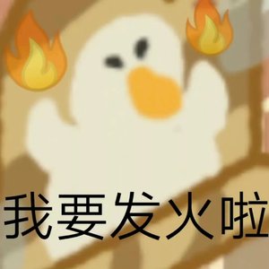 氧气-明明之歌（翻自 郝蕾）