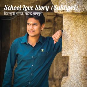 School Love Story (Sukhpal)