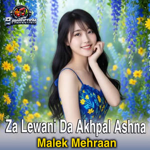 Za Lewani Da Akhpal Ashna