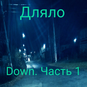 Сопряжение