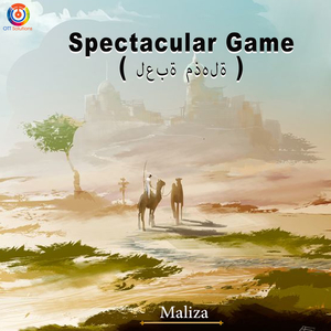 Spectacular Game