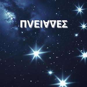 ΕΙΝΑΙ ΩΡΑΙΟ ΦΙΛΕ! (ΗΛΕΚΤΡΑ) (feat. JK One)