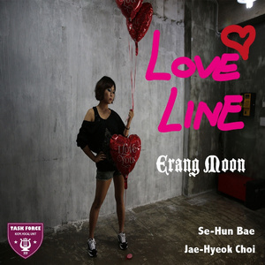 러브라인 (Inst.)