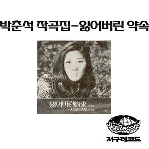 최진사댁 셋째 딸