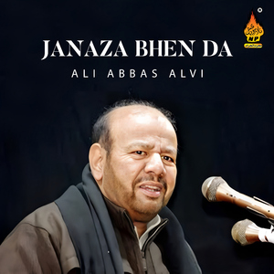 Har Shami Mekon Puch De