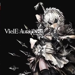 ゲンソウノウタ/断罪_己