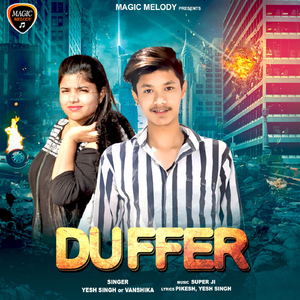 Duffer