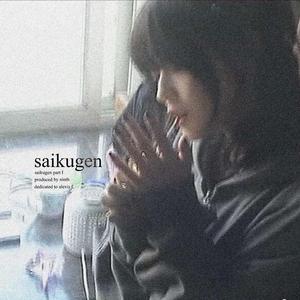 saikugen