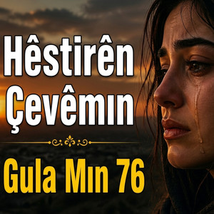 Hêstirên Çevêmın