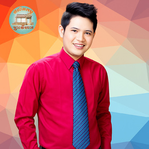 ស្នេហាខ្ញុំ