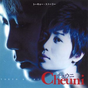 エキゾチック・ロマンス