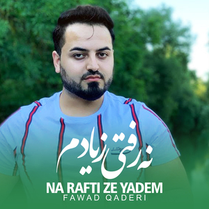 Na Rafti Ze Yadem