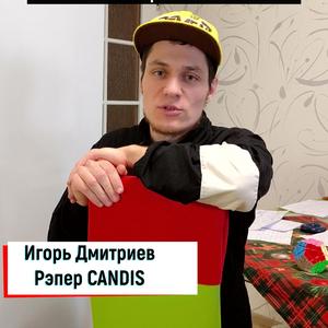 Книга ада