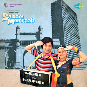 Na Sharab Se Koi Vaasta