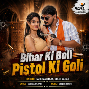 BIHARI KE BOLI PISTOL KE GOLI