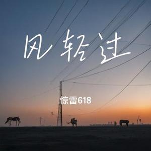 莫相忘