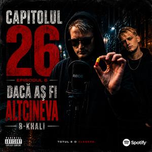 Daca As Fi Altcineva