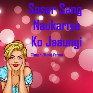 Sasur Sang Naukariya Ko Jaaungi