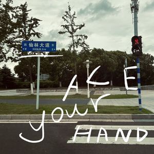 TAKEyourHAND