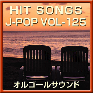 栄光の架橋 Originally Performed By ゆず