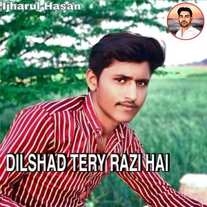 SASO TERO CHHORA HARBABI Mewati