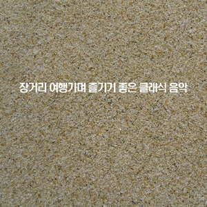 앤더슨 - 워털루 전쟁