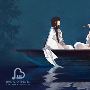 祝你分手快乐(阿尔法波音乐)