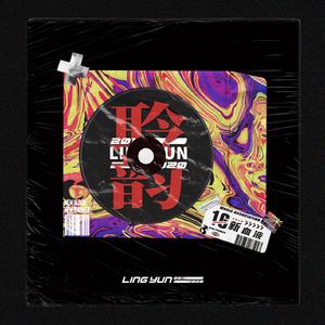 Free & "智能半径"