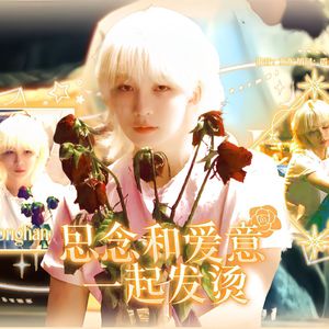 Better Half（Chinese Ver.）