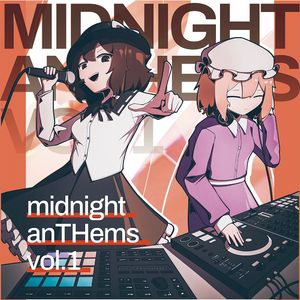 今夜、月の下で