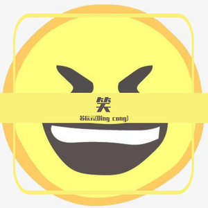 单纯文艺（望岳）