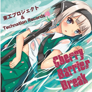 Ultimate Trance -Dancefloor bet. Birth and Death-